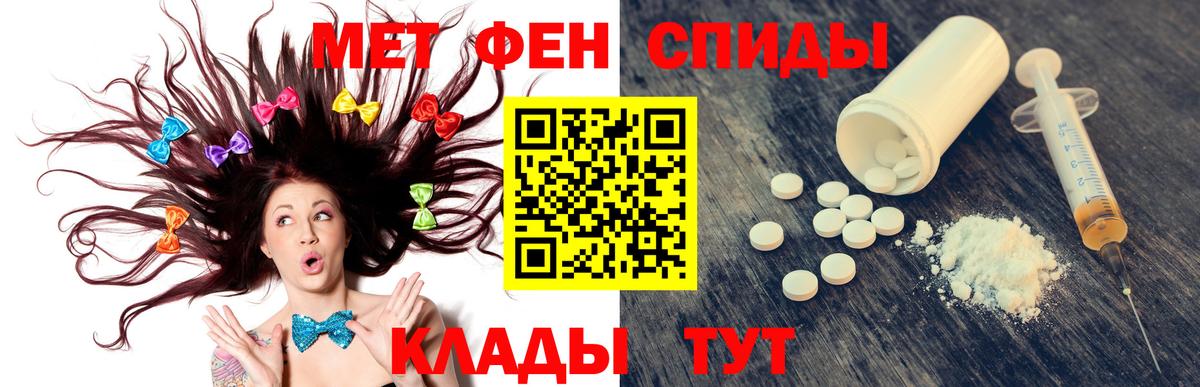 АМФЕТАМИН VHQ Мытищи