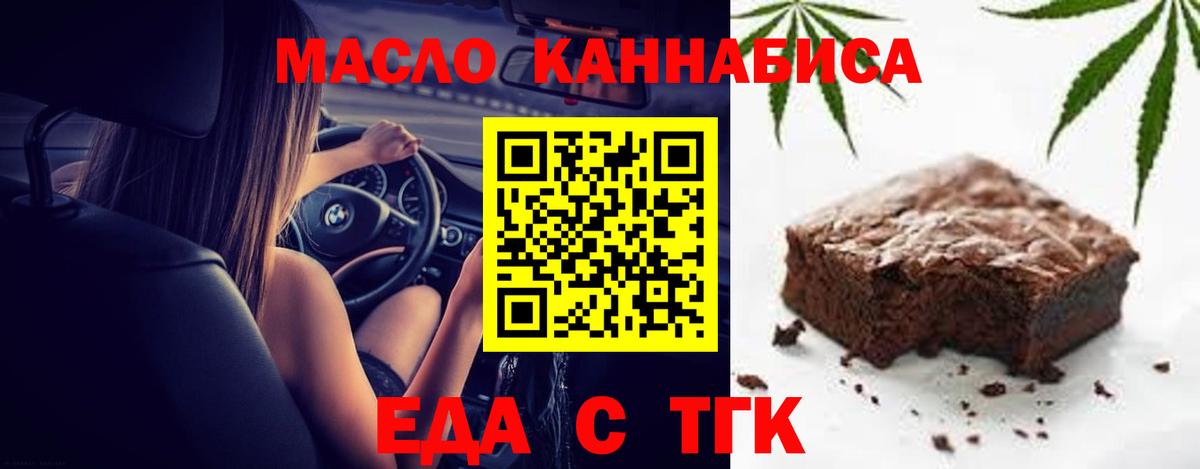 Canna-Cookies конопля Мытищи