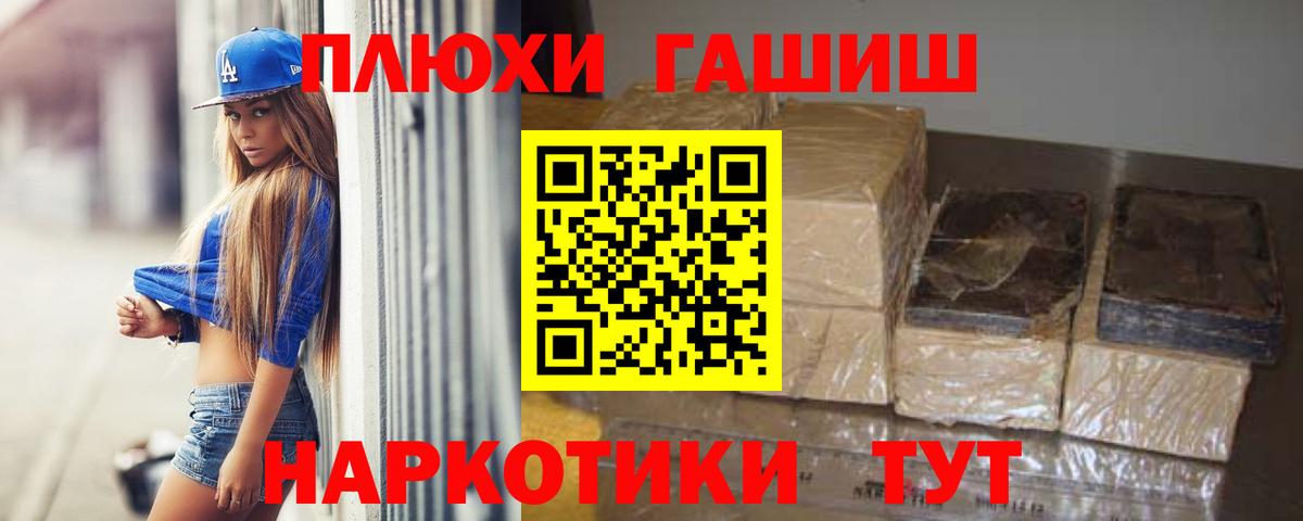 Меф   MDMA  Мытищи  APVP СОЛЬ   НБОМе  Вход с VPN  Марихуана  ГАШИШ  КОКАИН  Меф  Кодеин 