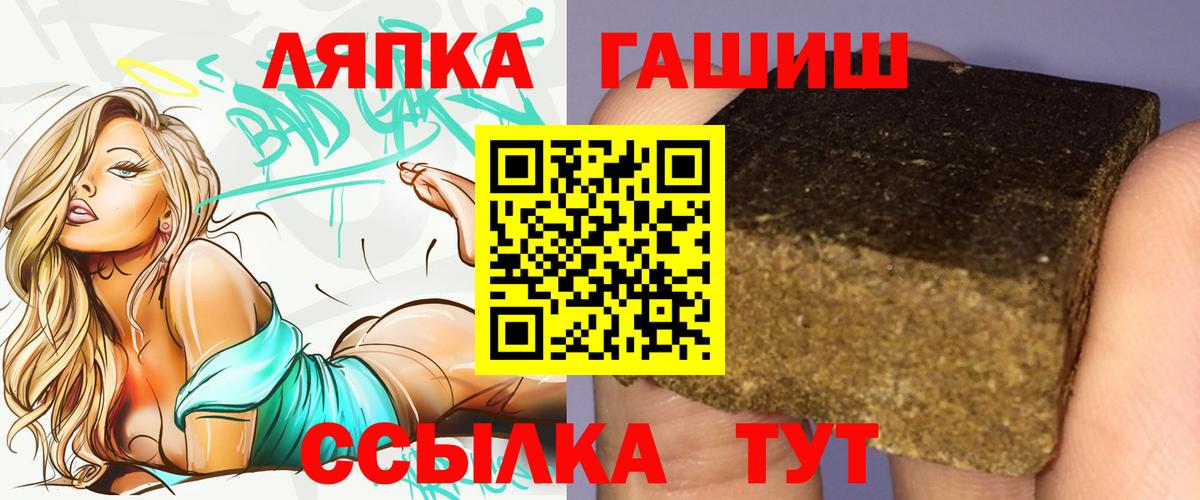 ГАШИШ AMNESIA HAZE Мытищи