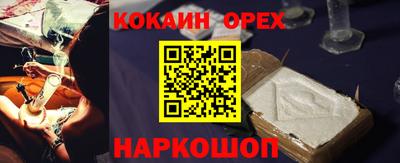 гашишное масло Среднеуральск