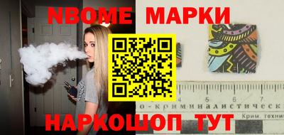 бутик Тверь