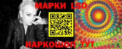 PSILOCYBIN Ставрополь