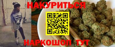 PSILOCYBIN Ставрополь