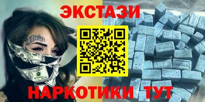 бутик Тверь