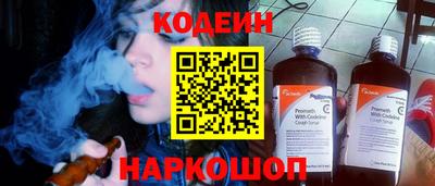 PSILOCYBIN Ставрополь