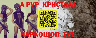 дживик Тара