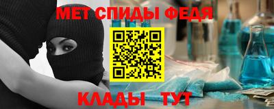 амфетамин Старая Купавна