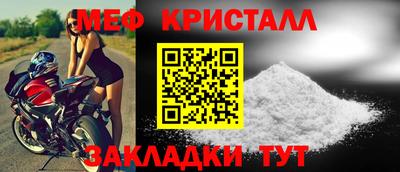 амфетамин Старая Купавна
