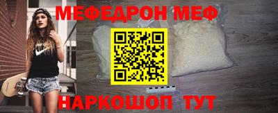 дживик Тара