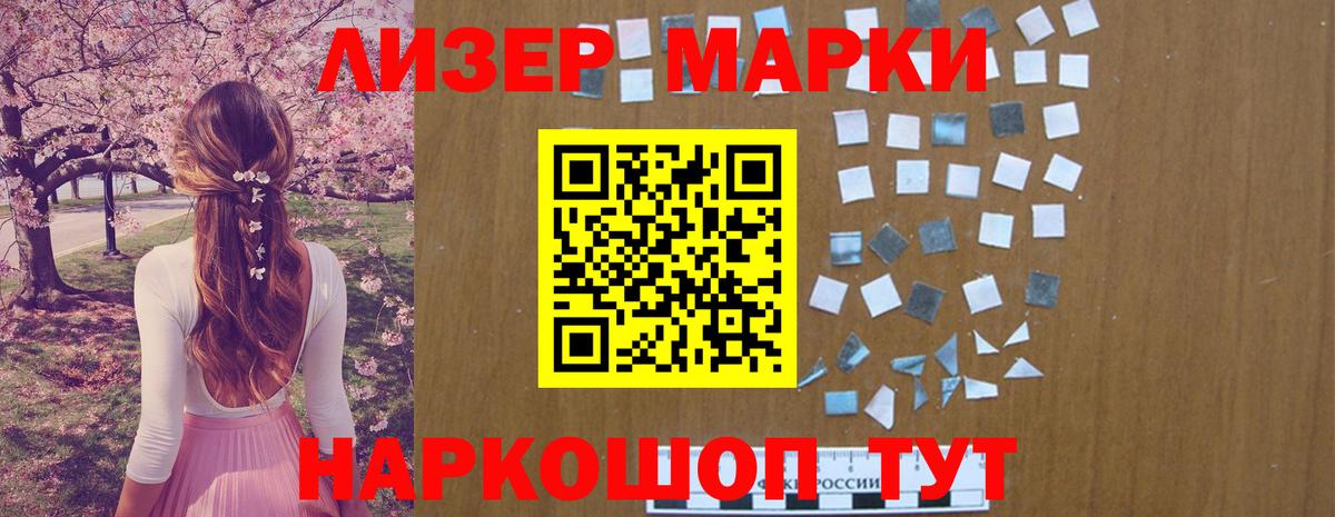 ЛСД экстази кислота    как войти  ЛСД экстази ecstasy  Мытищи  Вход с VPN 