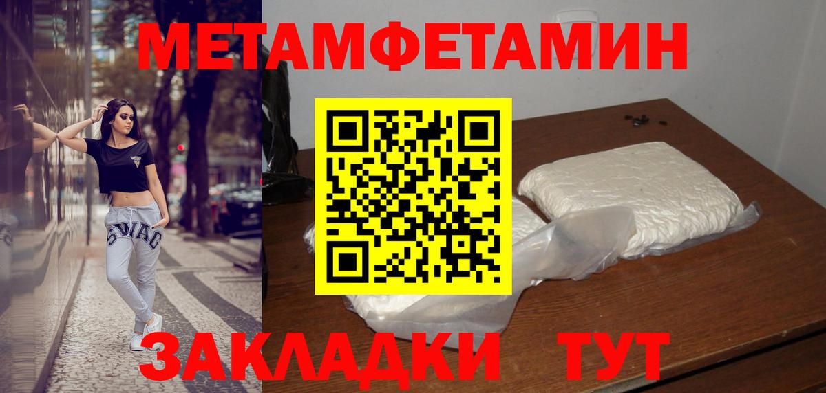 Первитин витя  Первитин витя  Вход с VPN  Мытищи 