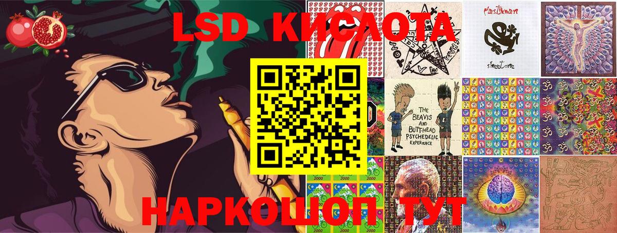 Марки 25I-NBOMe 1,5мг  Вход с VPN  Марки 25I-NBOMe 1,5мг  Марки NBOMe  Мытищи 