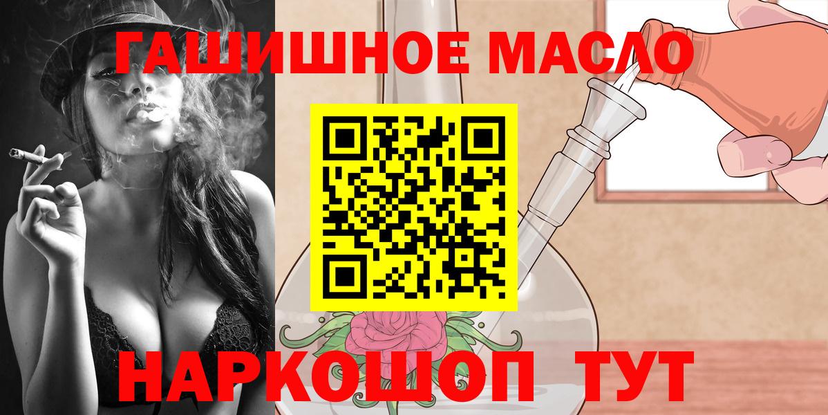 Дистиллят ТГК вейп Мытищи