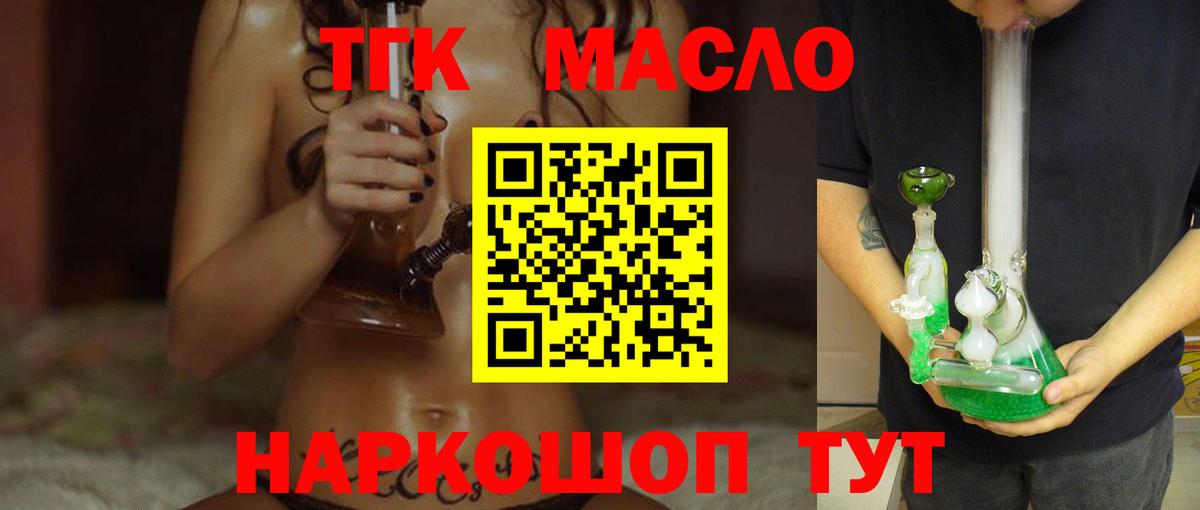 Cocaine Мытищи