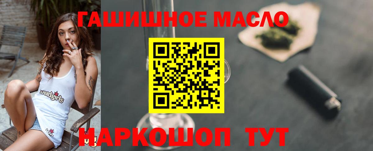 блэк спрут   Вход с VPN  Мытищи  Дистиллят ТГК жижа 